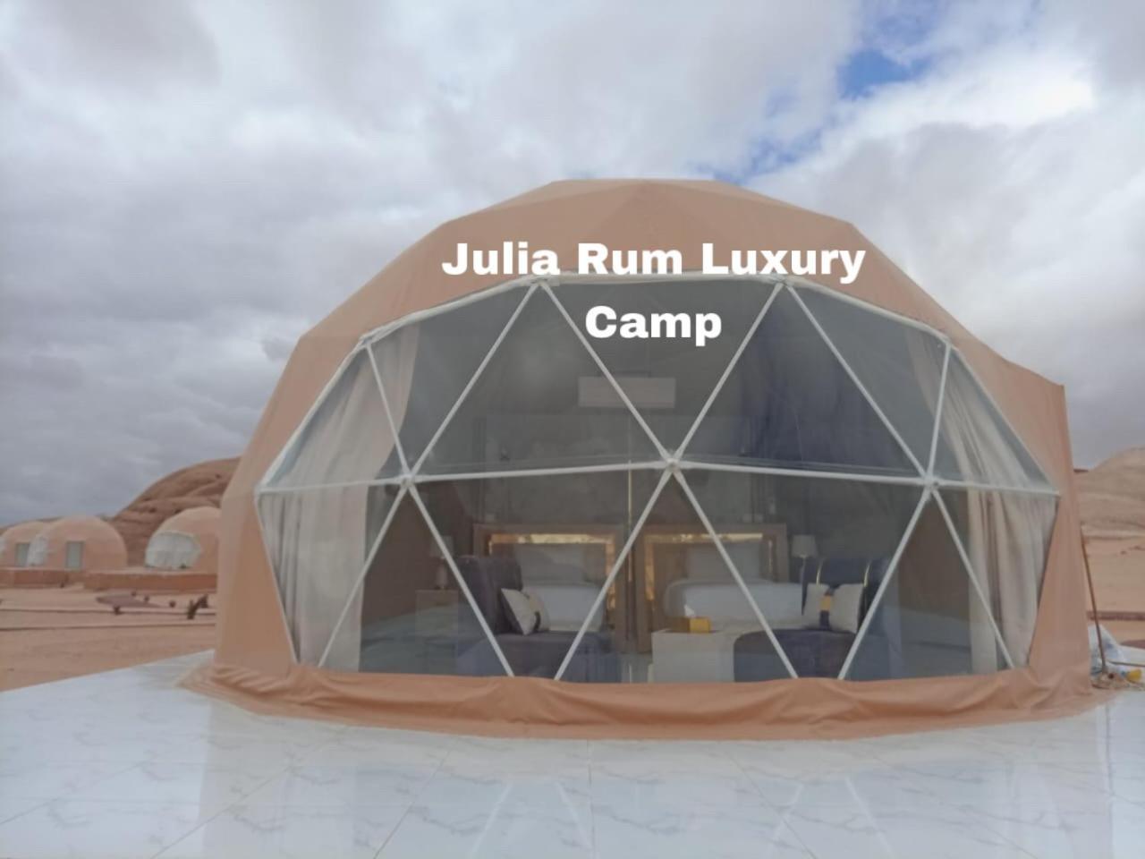Julia Rum Luxury Camp Wadi Rum Exteriér fotografie