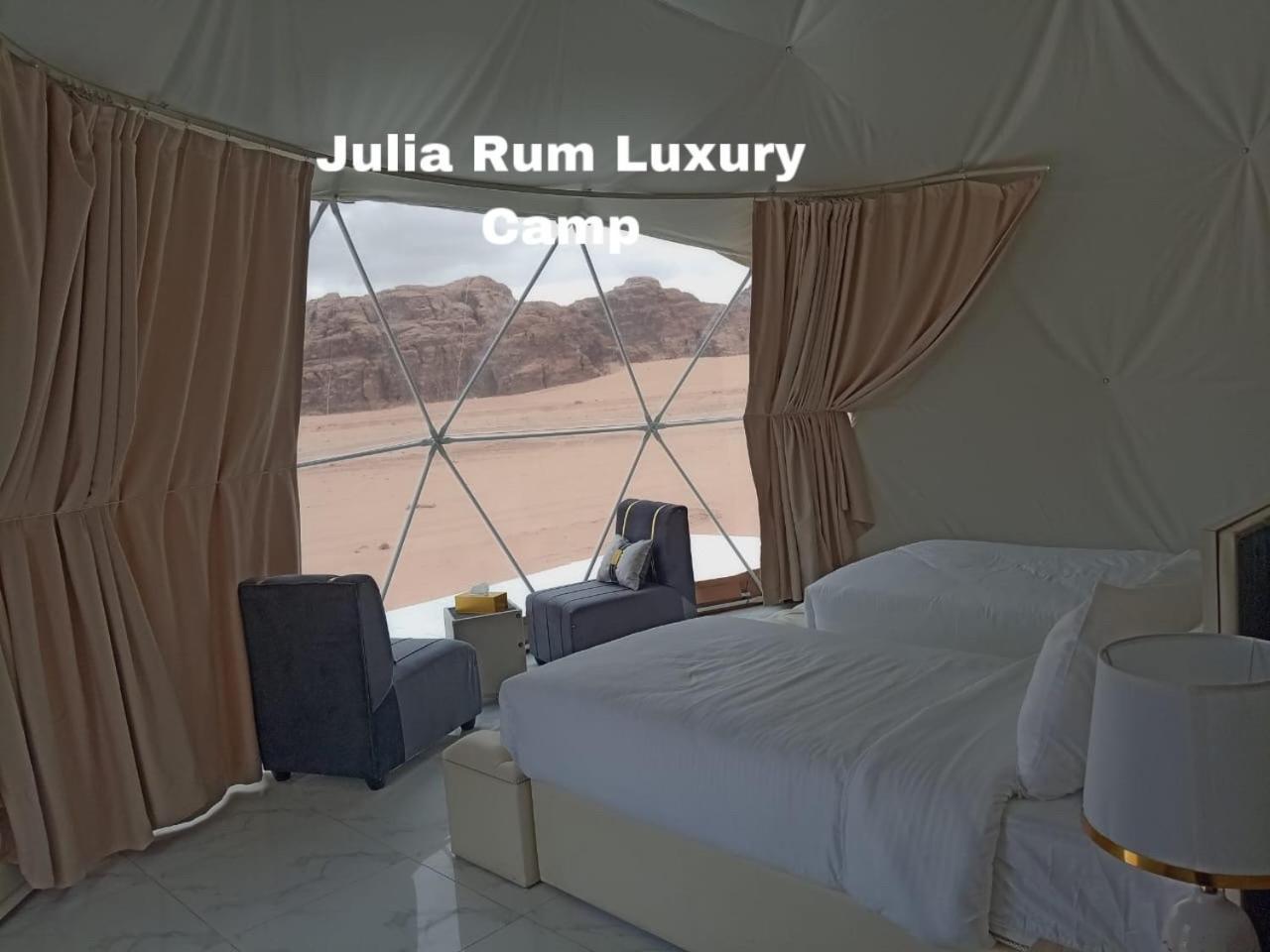 Julia Rum Luxury Camp Wadi Rum Exteriér fotografie