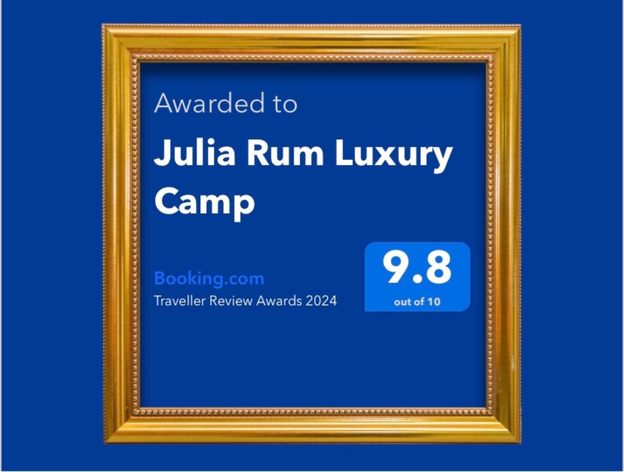 Julia Rum Luxury Camp Wadi Rum Exteriér fotografie