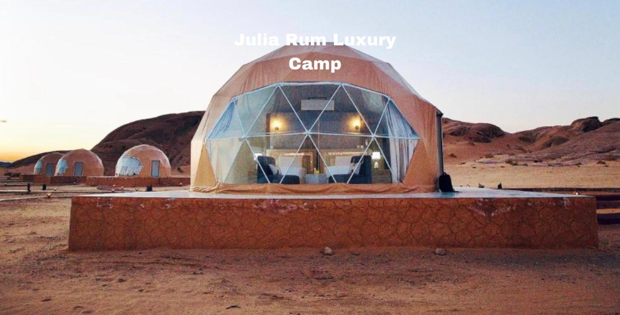 Julia Rum Luxury Camp Wadi Rum Exteriér fotografie