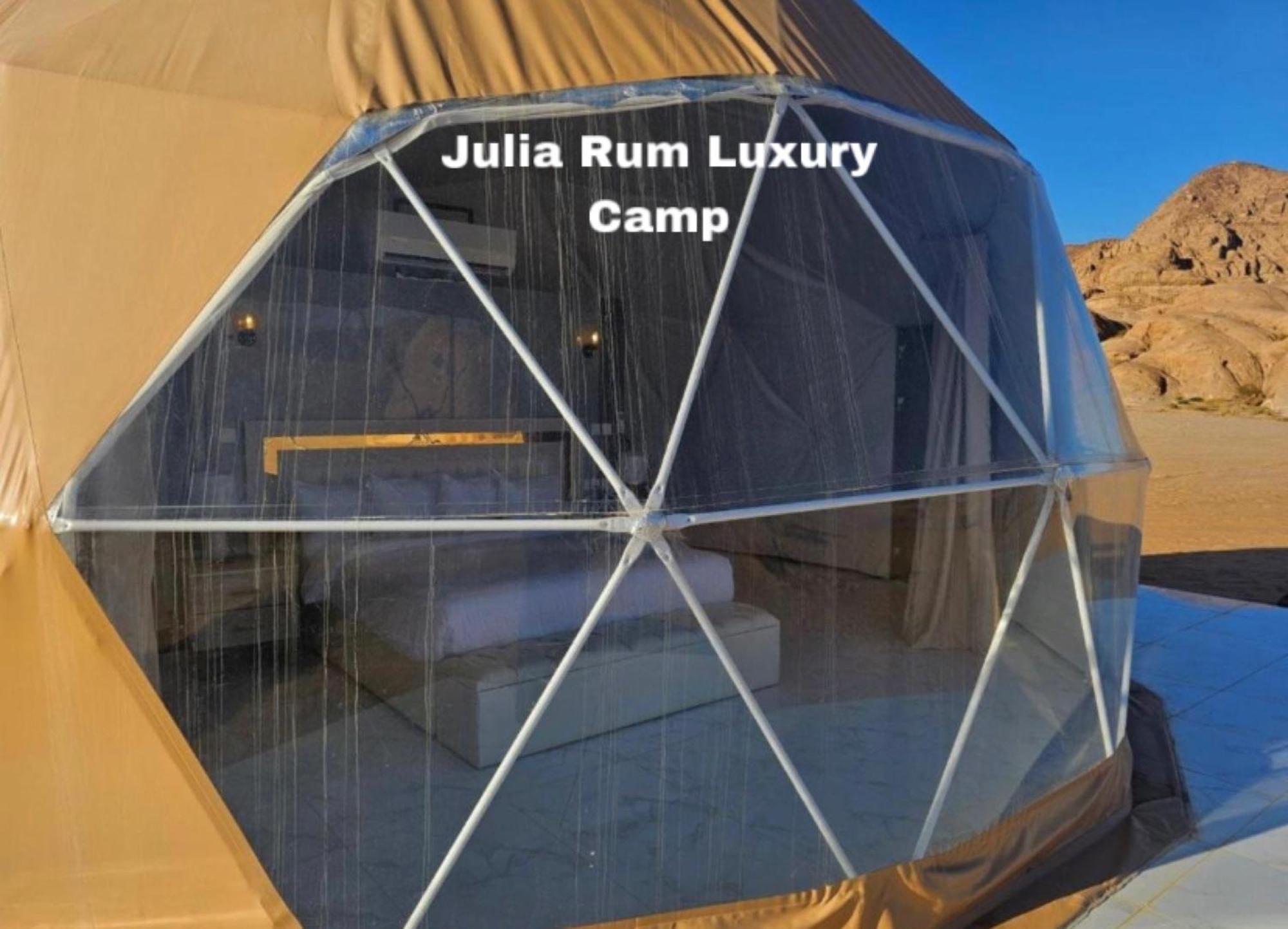 Julia Rum Luxury Camp Wadi Rum Exteriér fotografie