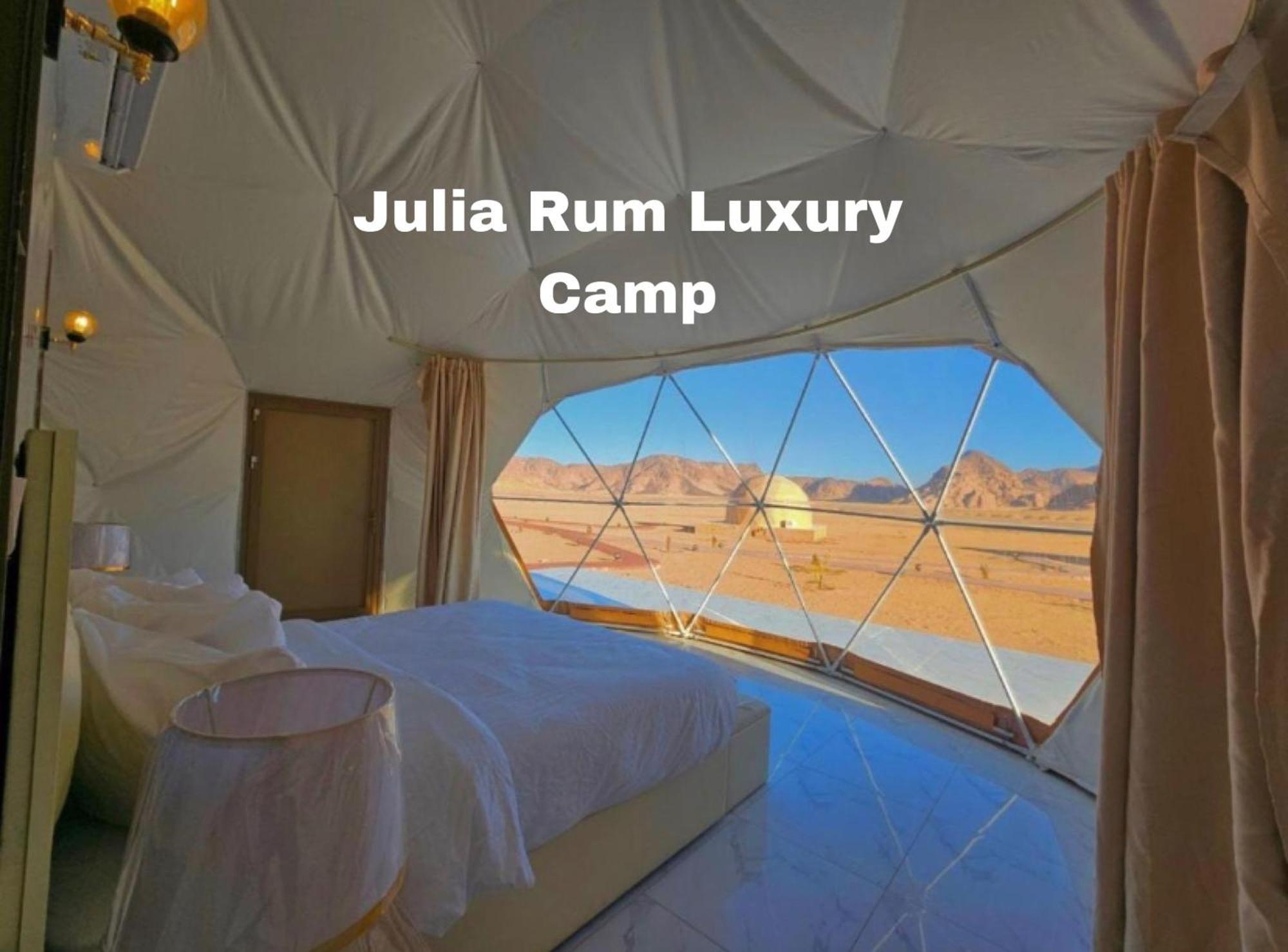 Julia Rum Luxury Camp Wadi Rum Exteriér fotografie
