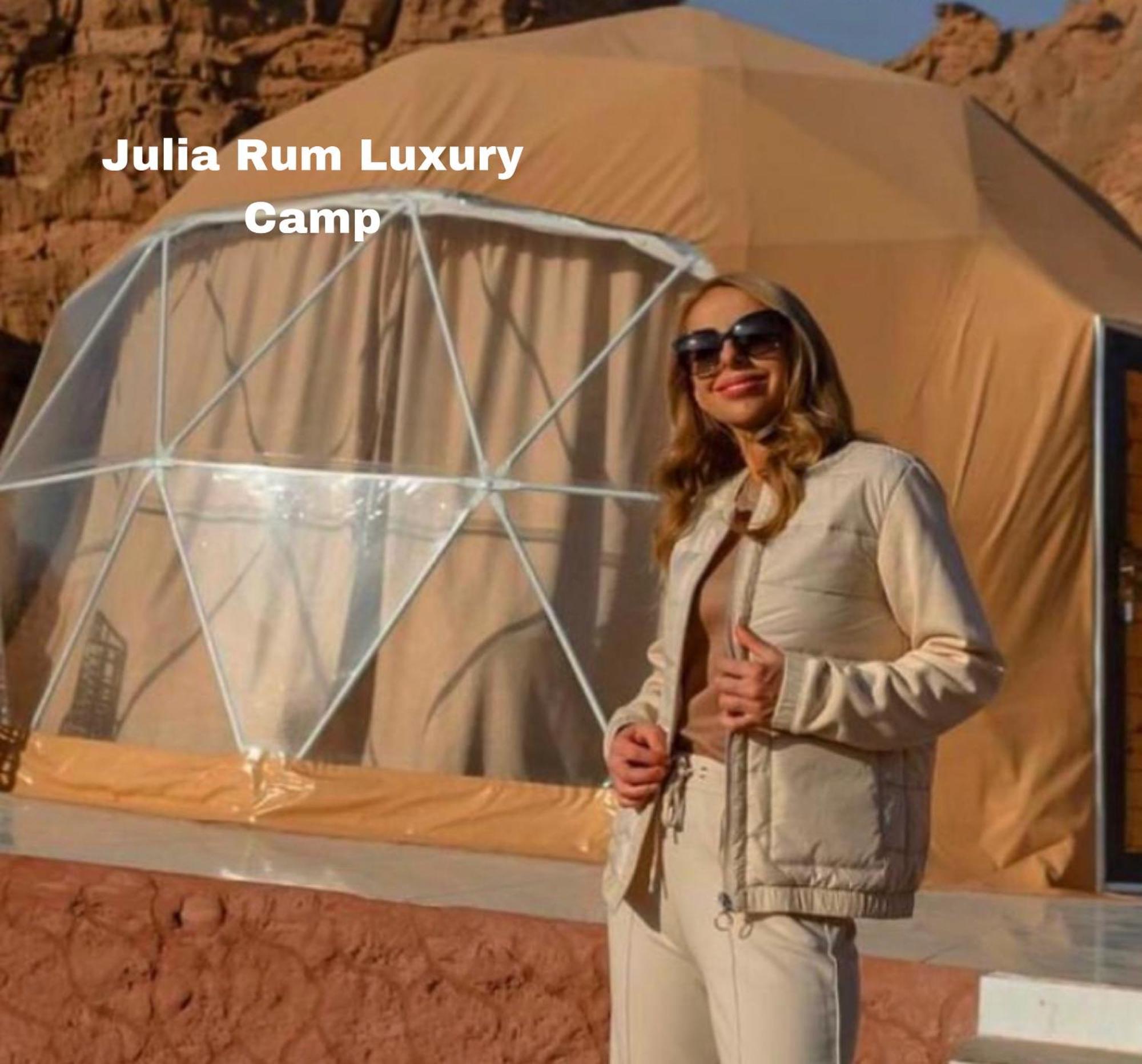 Julia Rum Luxury Camp Wadi Rum Exteriér fotografie