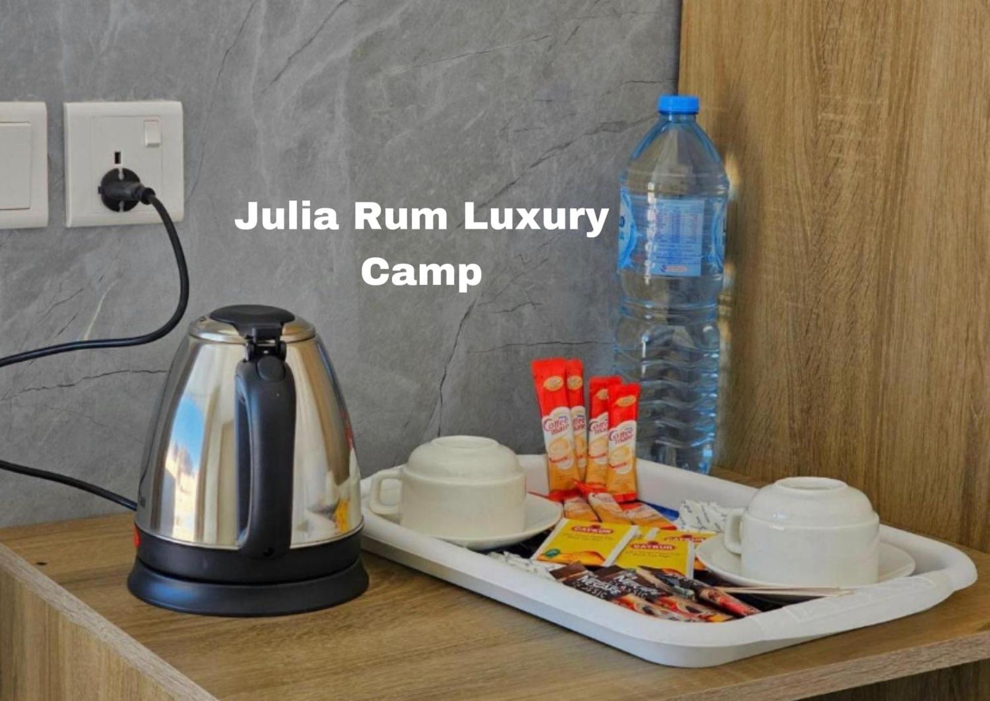 Julia Rum Luxury Camp Wadi Rum Exteriér fotografie