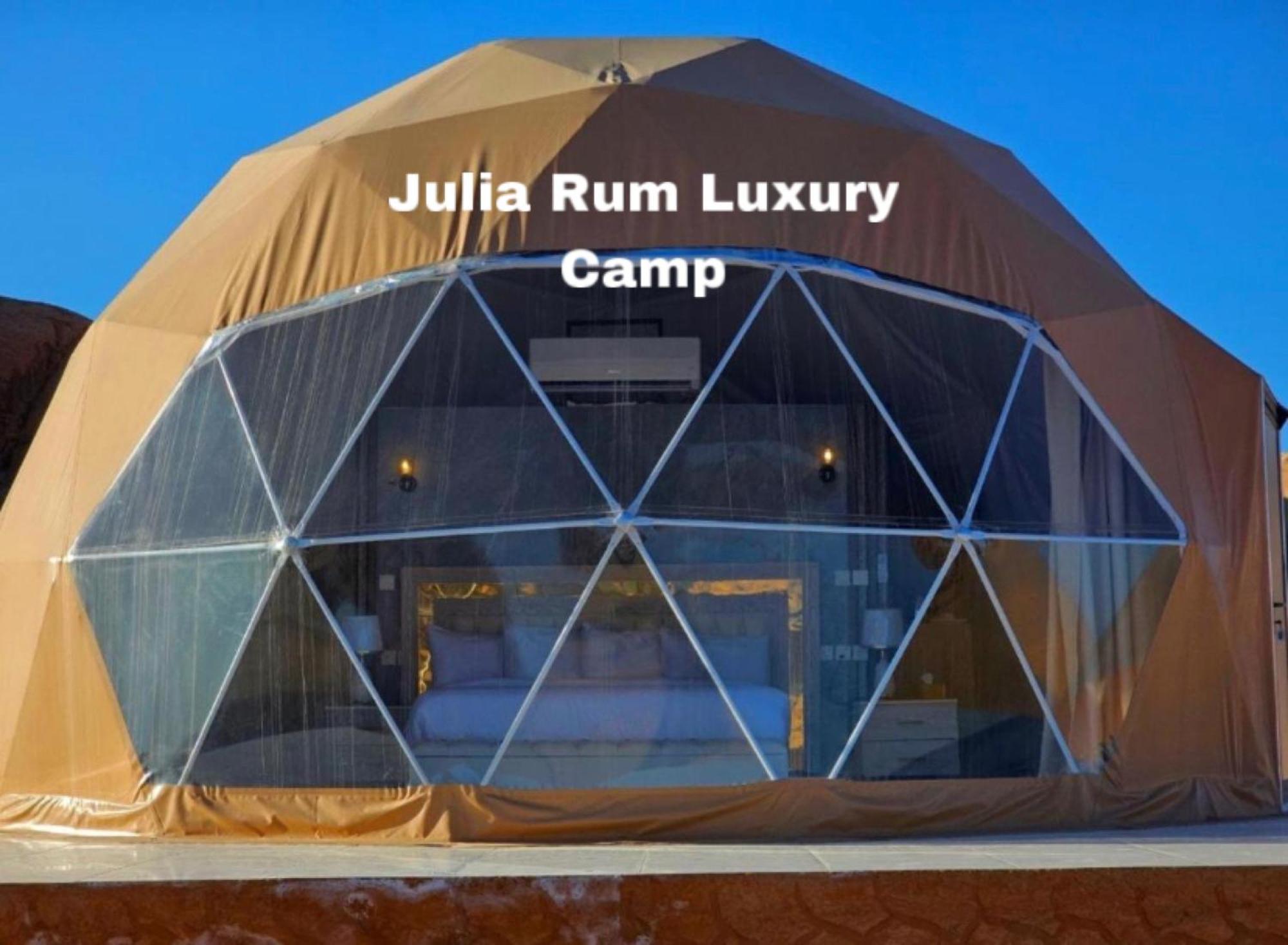 Julia Rum Luxury Camp Wadi Rum Exteriér fotografie