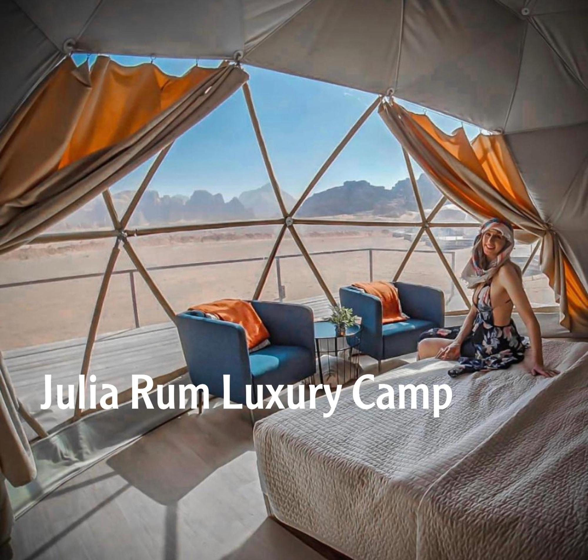 Julia Rum Luxury Camp Wadi Rum Exteriér fotografie