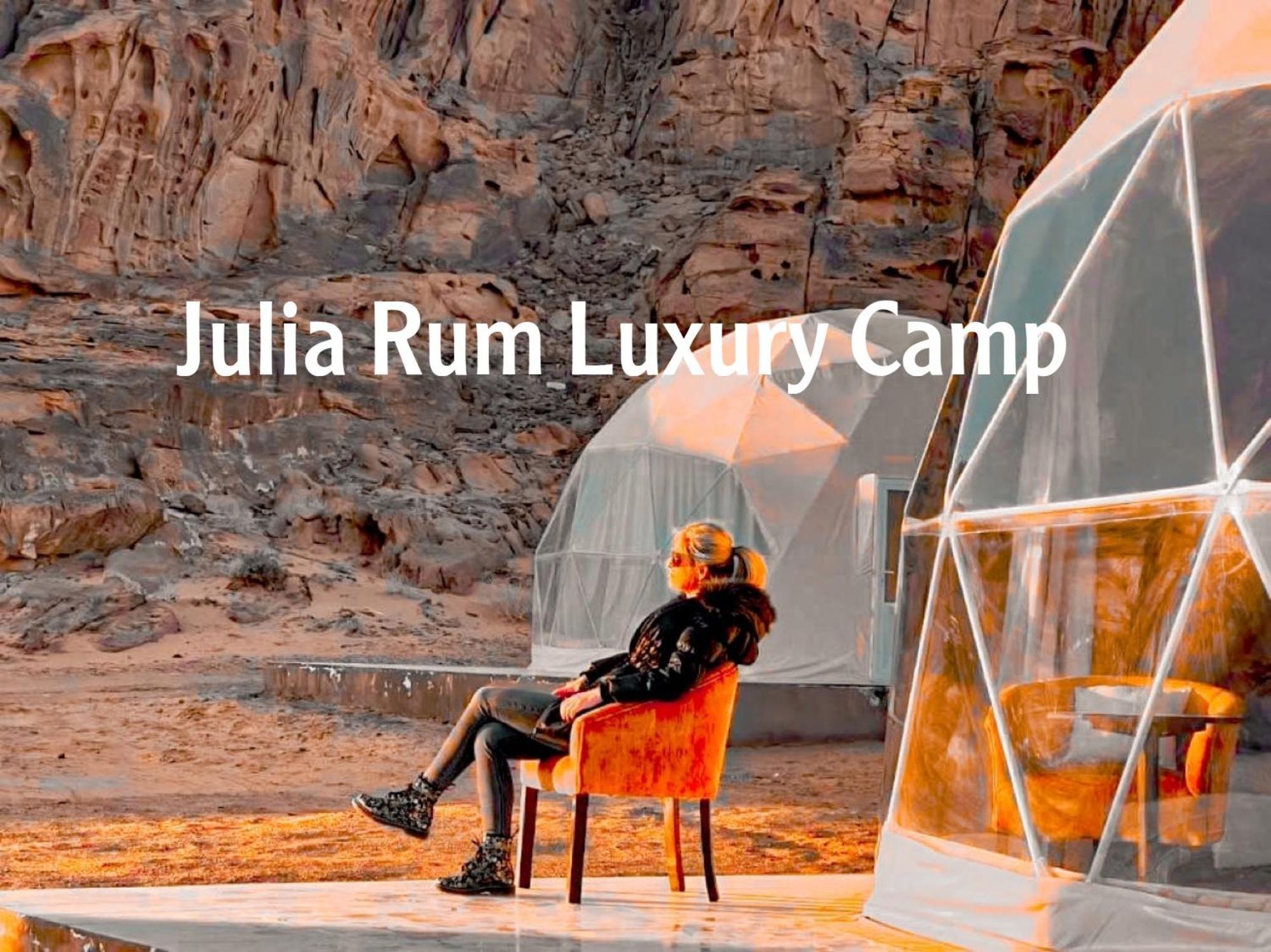 Julia Rum Luxury Camp Wadi Rum Exteriér fotografie