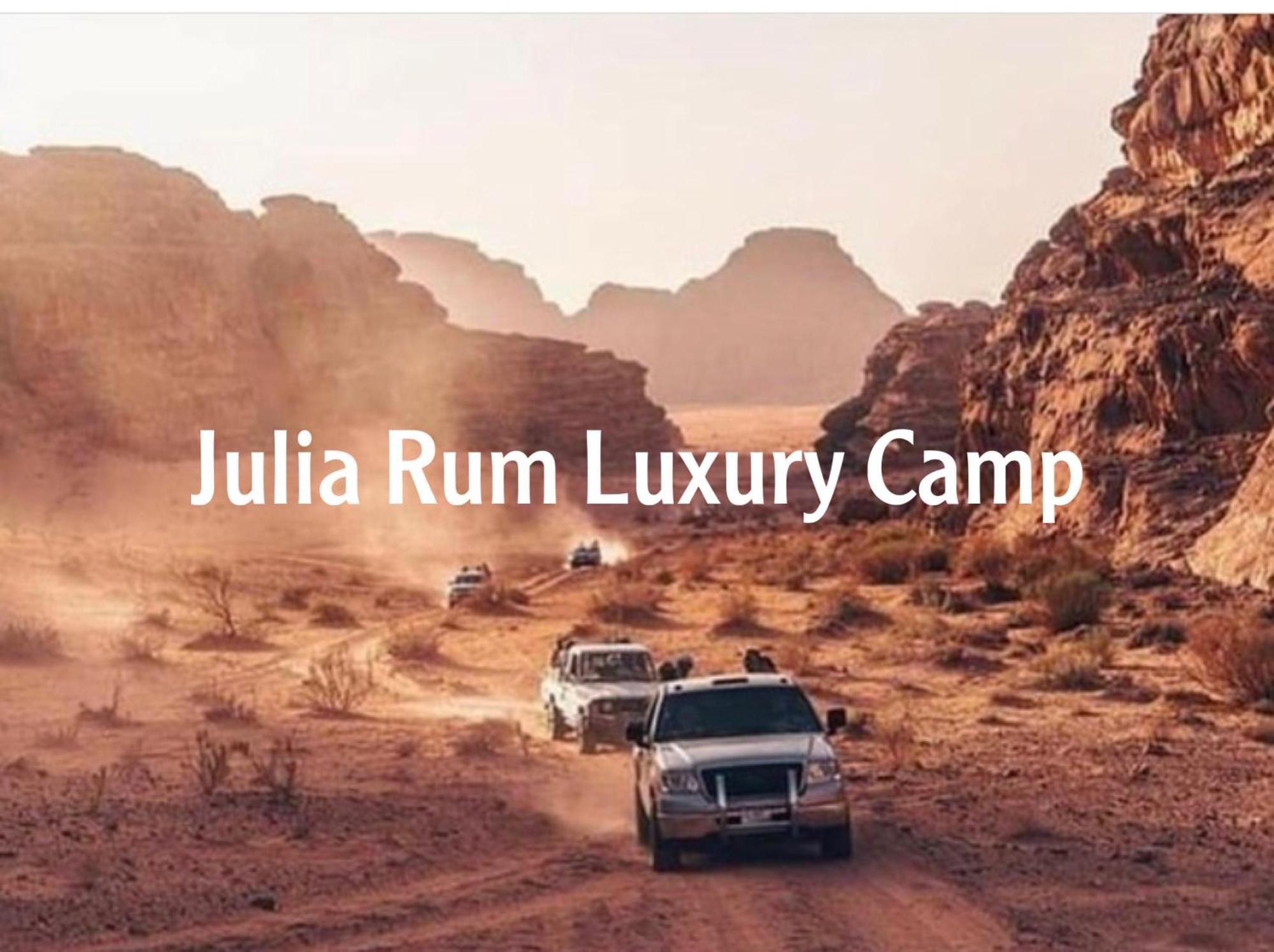 Julia Rum Luxury Camp Wadi Rum Exteriér fotografie