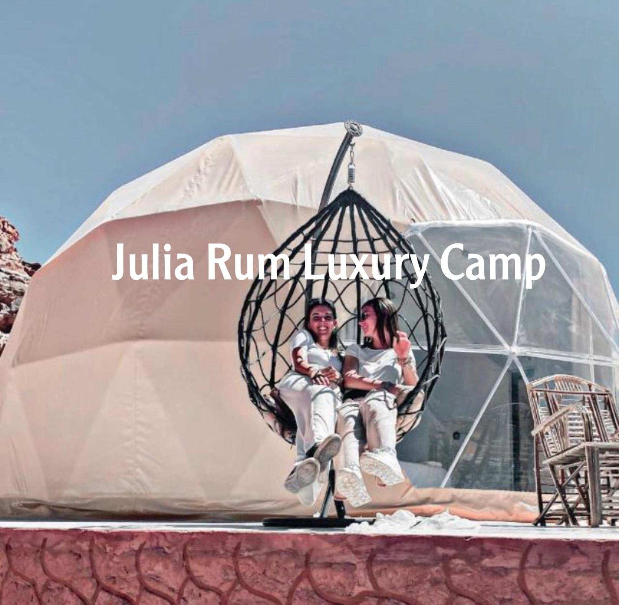 Julia Rum Luxury Camp Wadi Rum Exteriér fotografie