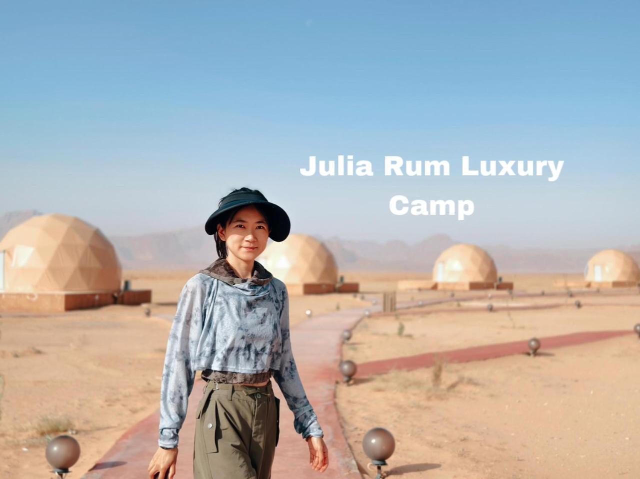 Julia Rum Luxury Camp Wadi Rum Exteriér fotografie
