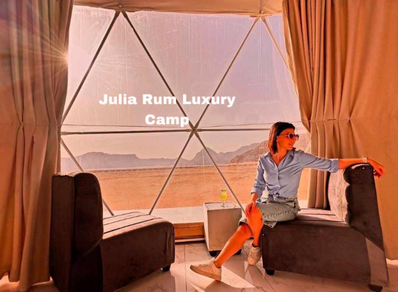 Julia Rum Luxury Camp Wadi Rum Exteriér fotografie