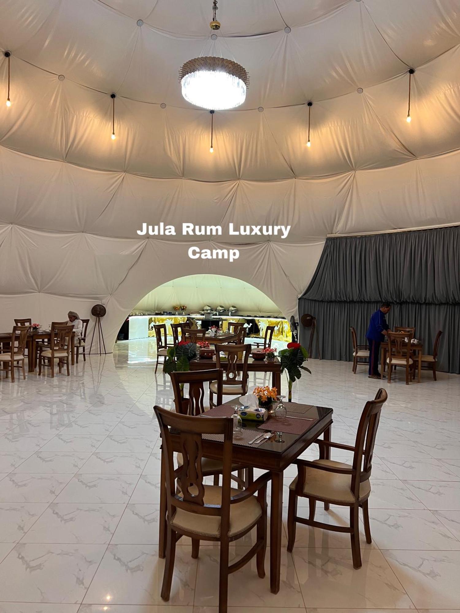 Julia Rum Luxury Camp Wadi Rum Exteriér fotografie